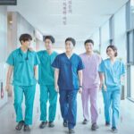 Врачебная Мудрость / Мудрая Жизнь В Больнице Постер