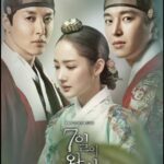 Королева На 7 Дней Постер