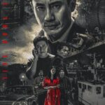 Плохой Детектив Постер