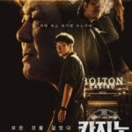 Казино Постер