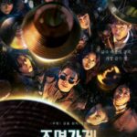 Магазин Светильников Постер